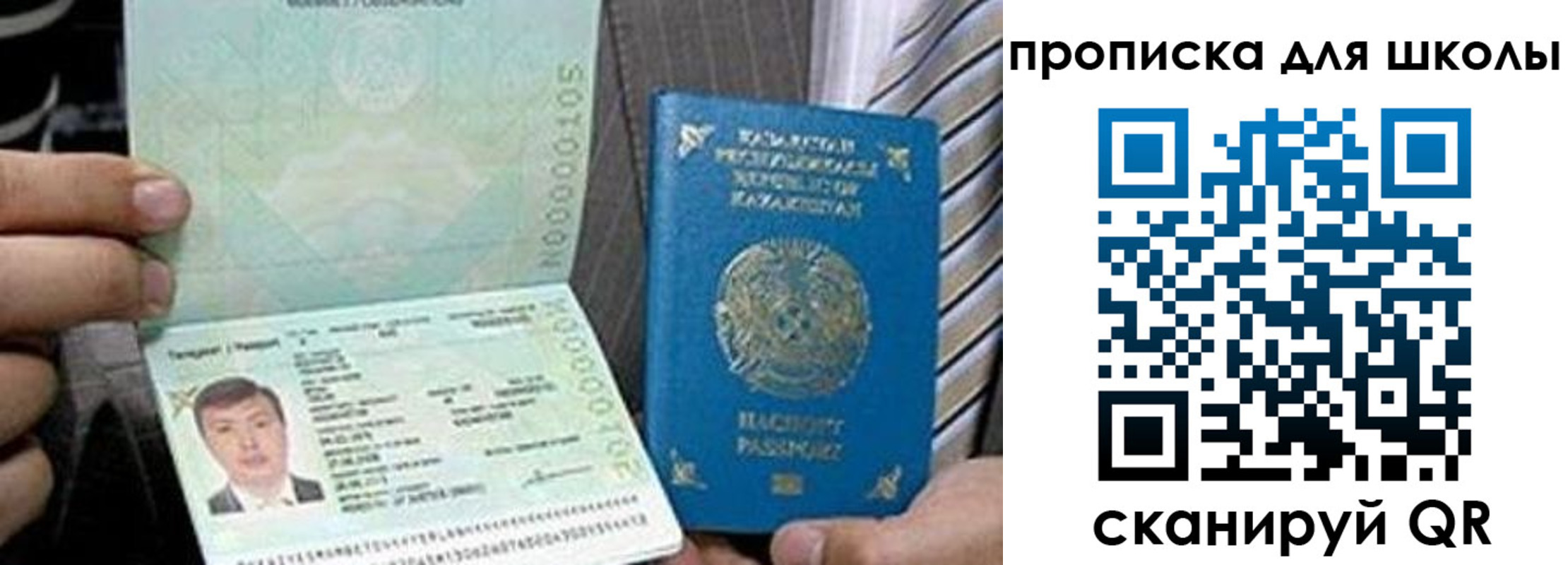 миграционный учет в Каменск-Уральске