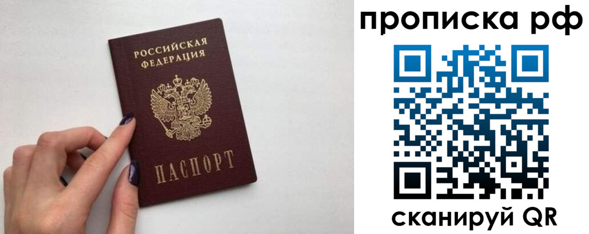 где прописаться в Каменск-Уральске