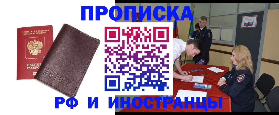 регистрация для дет. сада в Каменск-Уральске