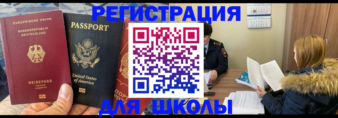 найти адрес прописки в Каменск-Уральске